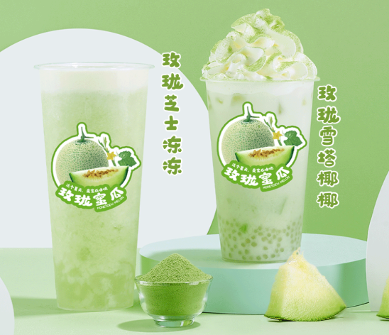 BG大游茶饮玫珑蜜瓜系列产品