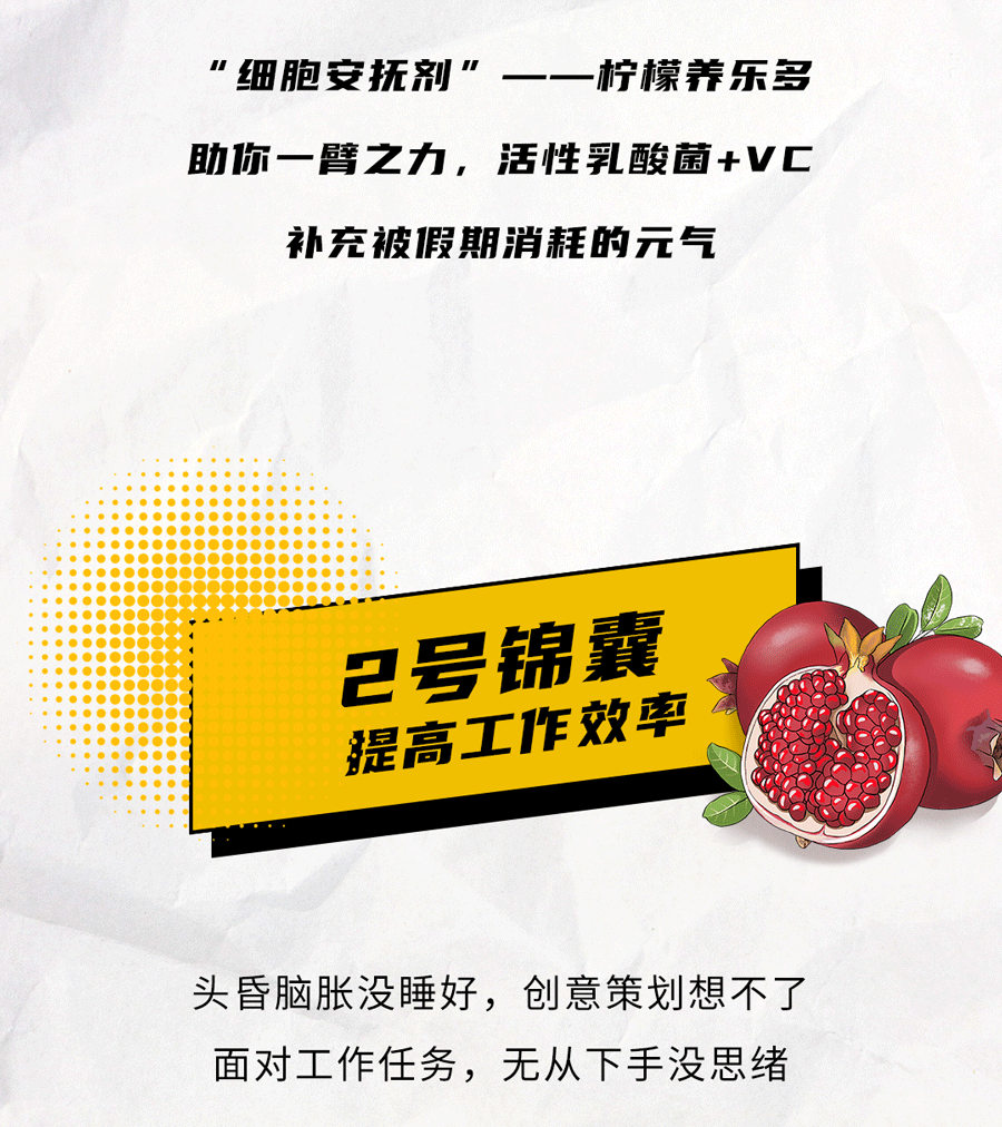 BG大游茶饮国庆节后推文